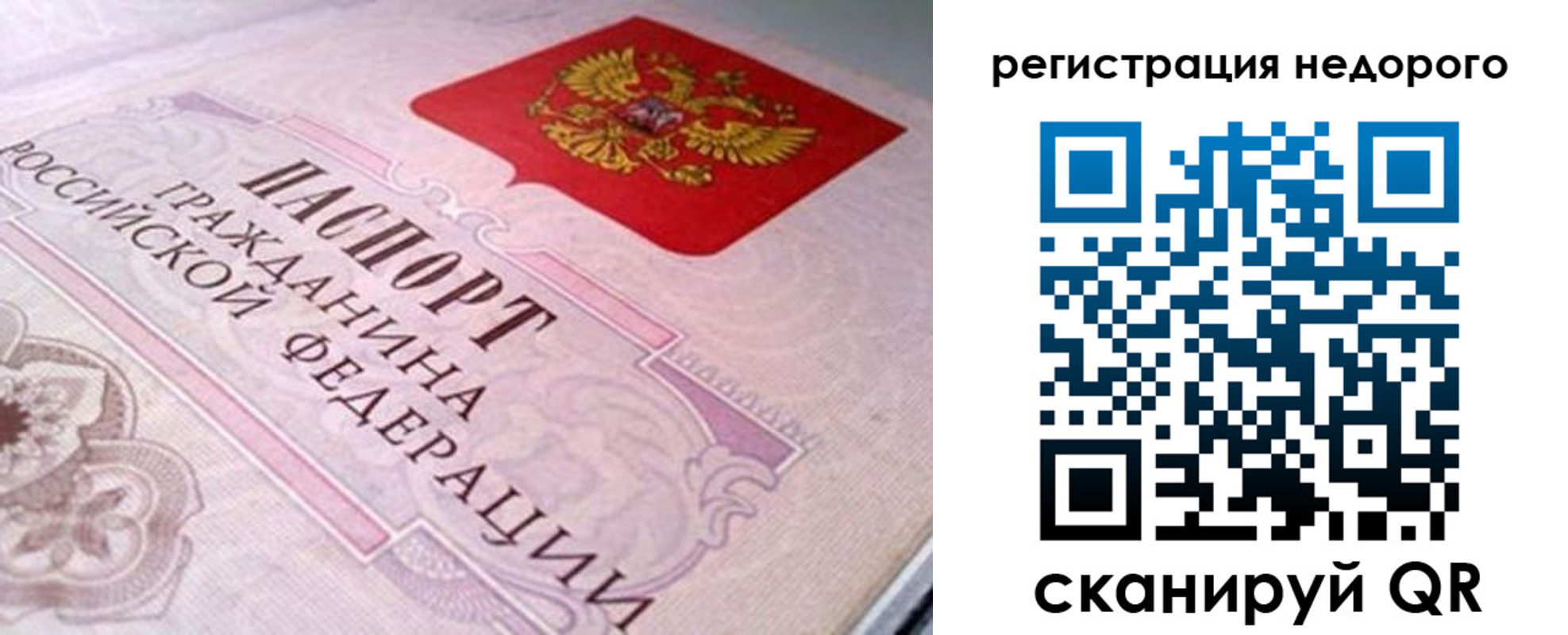 регистрация для дет. сада в Переславль-Залесском